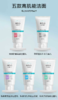 韩束高肌能洁面乳100ml-新老包装随机发 商品缩略图5