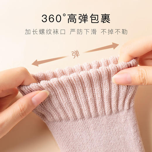 加厚纯色女袜加绒抗寒中筒袜简约百搭袜子女加厚纯色女袜4双套 商品图5