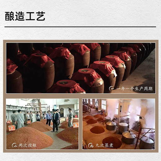 【特香型】四特东方韵500ml 52度 商品图3