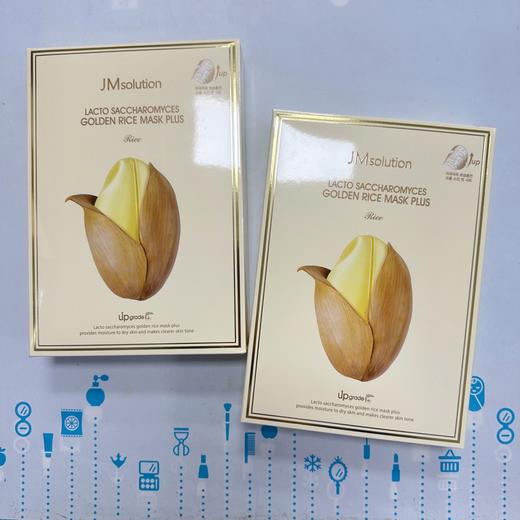 JM solution乳酸酵母黄金大米面膜PLUS（542575） 商品图0