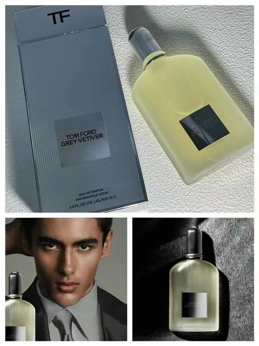 TOMFORD 灰色香根草(100ml) 商品图1