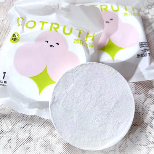 【旅行记】旅行出游酒店必备用品  一次性4件套+一次性浴巾+一次性压缩毛巾 商品图9