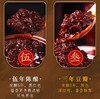 非遗土主豆瓣酱 商品缩略图6
