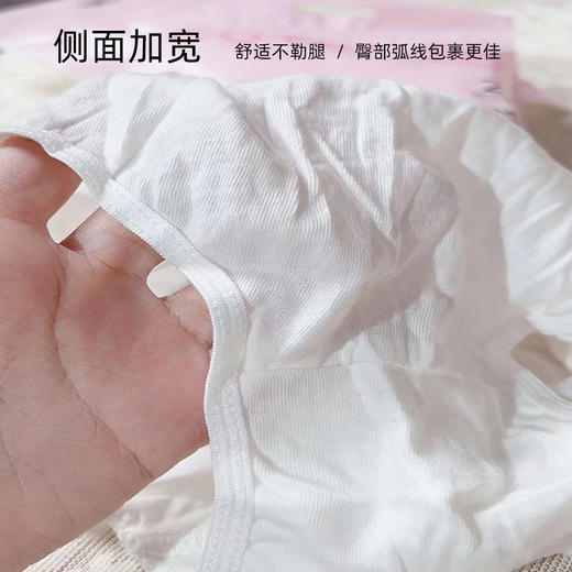 【旅行记】棉花生命出行旅游个人必备一次性用品   内裤+袜子+湿巾 商品图2