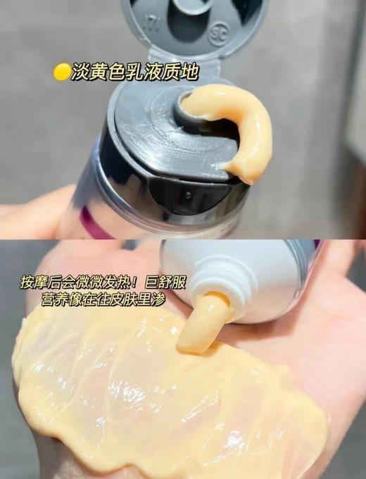 德美乐嘉多维面膜75ml（微信询价） 商品图2