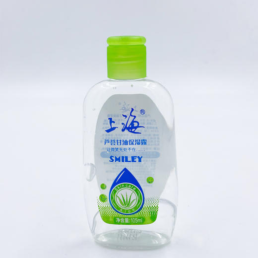 临期特价*26年11月*上海甘油保湿露珍珠芦荟105g 商品图3