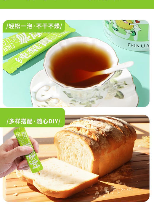 从仁堂纯梨膏 商品图3