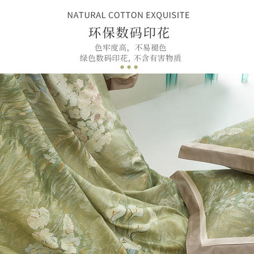 【JACE筑梦系列100%长绒棉磨毛四件套】100%长绒棉+陶瓷磨毛工艺，细微绒感舒适自然 商品图4