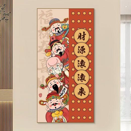 五路财神玄关自粘画好寓意入户正对门贴画新中式国风走廊过道壁画 商品图2