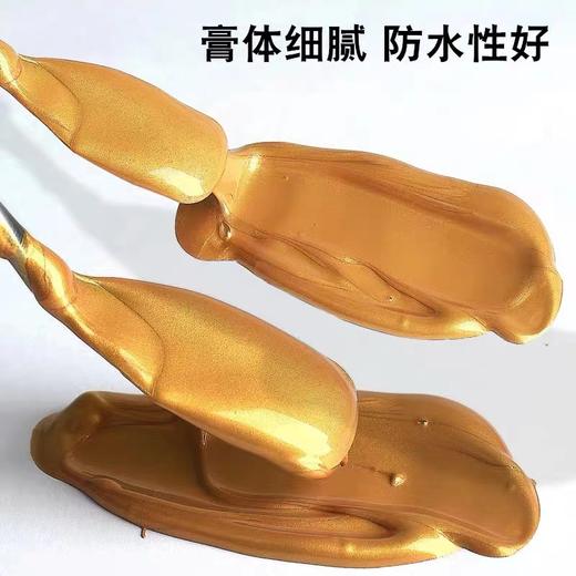 马利牌丙烯画颜料132金色 250ml/瓶 金属色美术绘画用品防水墙绘用户外 商品图1