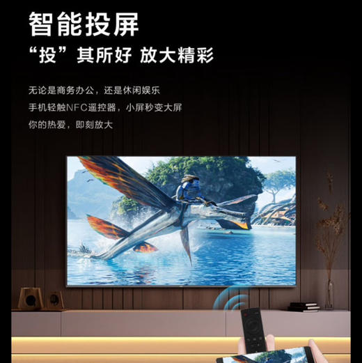 海尔（Haier）电视 85A60 商品图2