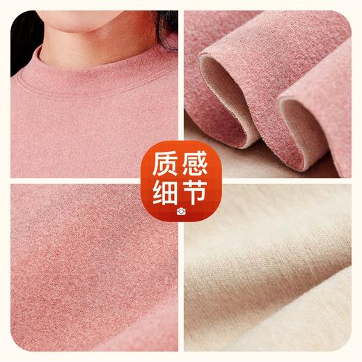 爱帝女式羊绒蚕丝半高领打底衫保暖上衣 商品图3