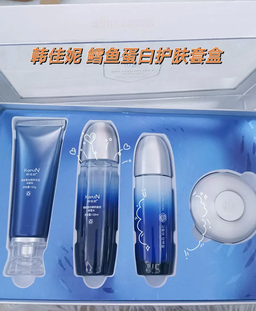 韩佳妮鳕鱼蛋白精研臻润护肤套盒