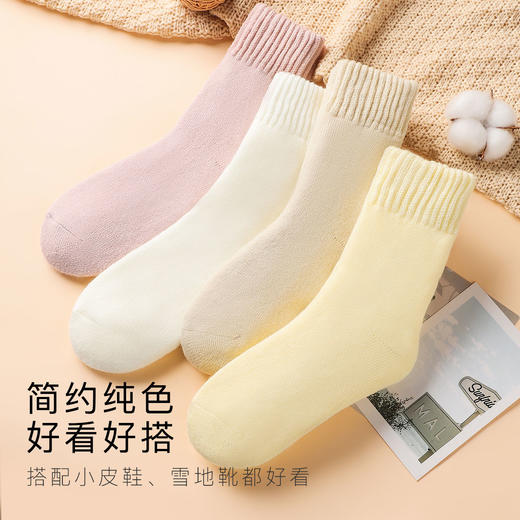 加厚纯色女袜加绒抗寒中筒袜简约百搭袜子女加厚纯色女袜4双套 商品图0
