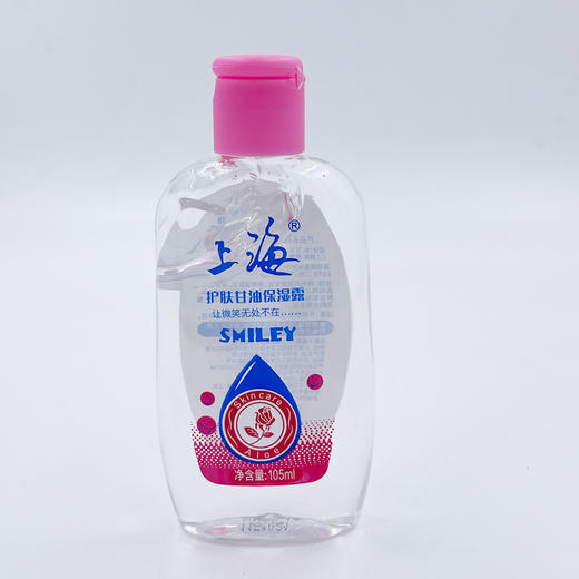 临期特价*26年11月*上海甘油保湿露珍珠芦荟105g 商品图4