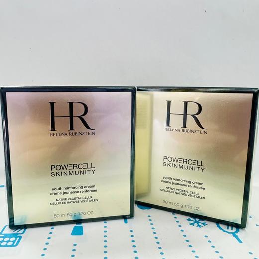 HR 赫莲娜绿宝瓶日霜 50ml（195430） 商品图0