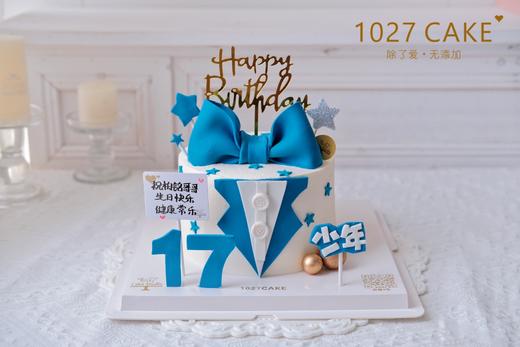 1027CAKE | 翻糖装饰 领结蛋糕 男生 商品图0