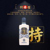 【特香型】 四特酒蓝典6 460ml 52度 商品缩略图6