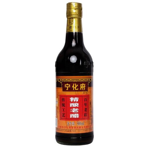 益源庆宁化府精酿老醋（酿造食醋3）500ml/瓶 商品图0