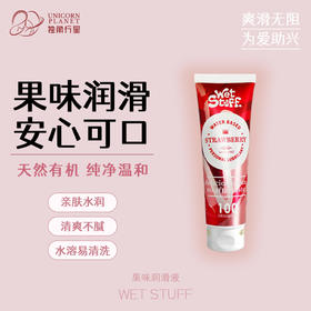 食用润滑液 香甜口感（纯纯阿尔卑斯味、鲜嫩草莓味），好吃的润滑液——所长给你们找来了！