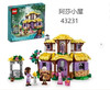 特价💰328美国🇺🇸直邮🉐Lego Disney迪士尼阿莎小屋乐高（43231）509片 商品缩略图0