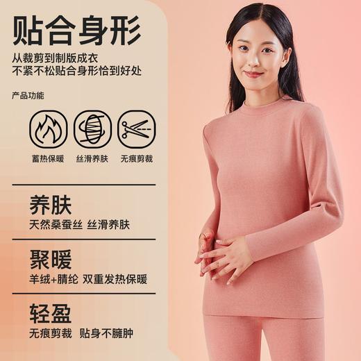 爱帝女式羊绒蚕丝半高领打底衫保暖上衣 商品图1