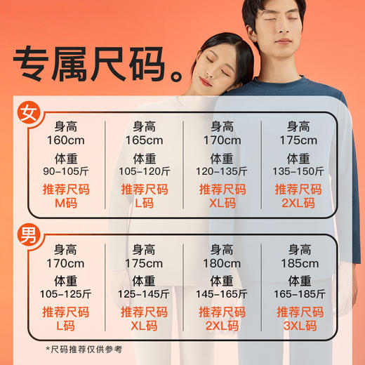 爱帝德绒保暖内衣中厚羊绒蚕丝发热加绒圆领秋衣秋裤套装 商品图4