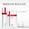 【秒杀】薇诺娜极润保湿面膜20ml*6 商品缩略图0