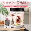 碧生源红糖姜块120克 商品缩略图0