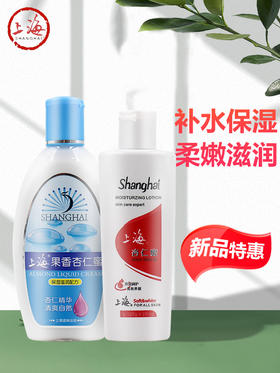 上海杏仁蜜，果香杏仁蜜