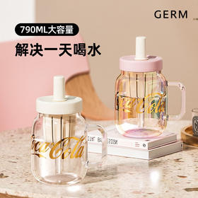 【秒杀】GERM可口可乐联名款花茶杯790ml（粉/白可选）