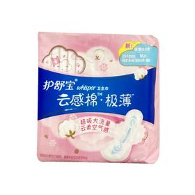护舒宝瞬洁云感棉极薄量多日用卫生巾16片