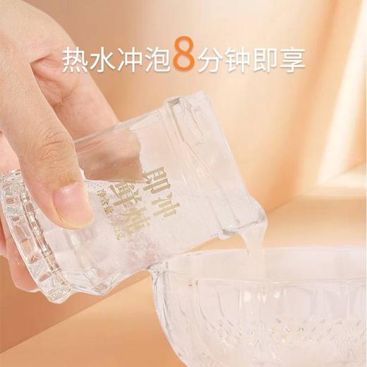 【好氏燕之美】冻干即冲鲜泡燕窝即食燕窝礼盒3.2gx8瓶 商品图1