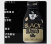 野鼬猫屎黑咖啡238ml 商品缩略图3