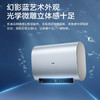 海尔（Haier）热水器ES60HD-T5A01蓝U1 商品缩略图4