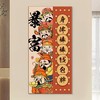 五路财神玄关自粘画好寓意入户正对门贴画新中式国风走廊过道壁画 商品缩略图1