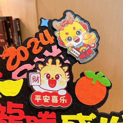 龙年创意文字发箍女2024春节元旦活动道具儿童学校幼儿园表演头箍 商品图3