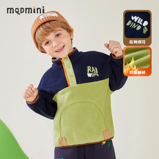 【双面奥利绒】【80-130】【MQDmini】男童半高领加绒卫衣 商品图1