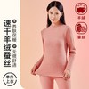 爱帝女式羊绒蚕丝半高领打底衫保暖上衣 商品缩略图0