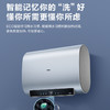 海尔（Haier）热水器ES60HD-T5A01蓝U1 商品缩略图10
