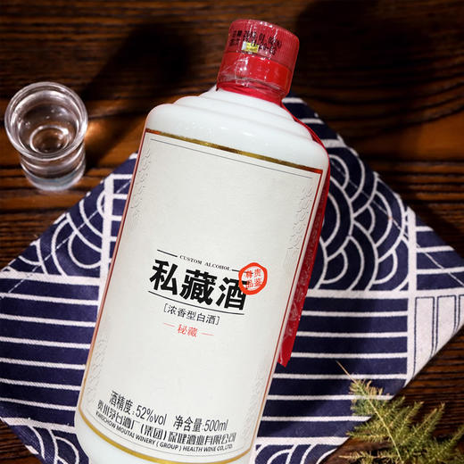 【浓香型】茅台集团私藏酒500ml 52度 商品图2