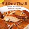 温氏供港鲜熟豉油好味鸡1斤 110天散养土鸡走地鸡 冷冻豉油鸡卤味熟食 商品缩略图5