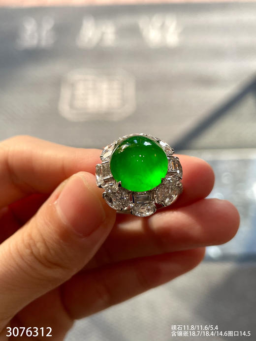 老坑玻璃种艳绿蛋面戒指【3076312】具体价格微信咨询 商品图3
