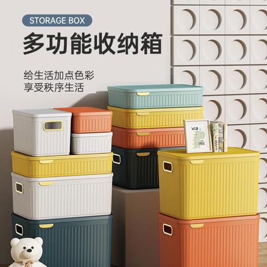 收纳箱子床底露营化妆品衣服收纳盒衣物玩具塑料家用被子收纳筐 商品图0