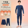 爱帝德绒保暖内衣中厚羊绒蚕丝发热加绒圆领秋衣秋裤套装 商品缩略图7