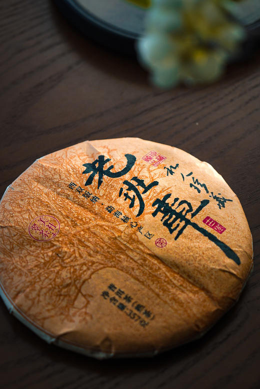 【2003老班章熟茶】每一口都让人忘不了 商品图2