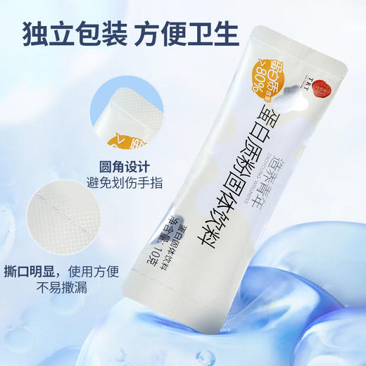 北京同仁堂 乳清蛋白质粉礼盒装600g(10g/袋*60袋) 蛋白质粉 独立小包装  SY 商品图4