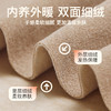 爱帝德绒保暖内衣中厚羊绒蚕丝发热加绒圆领秋衣秋裤套装 商品缩略图2