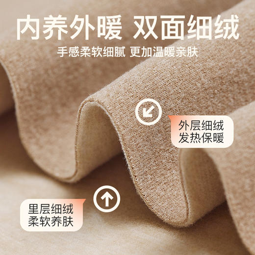 爱帝德绒保暖内衣中厚羊绒蚕丝发热加绒圆领秋衣秋裤套装 商品图2