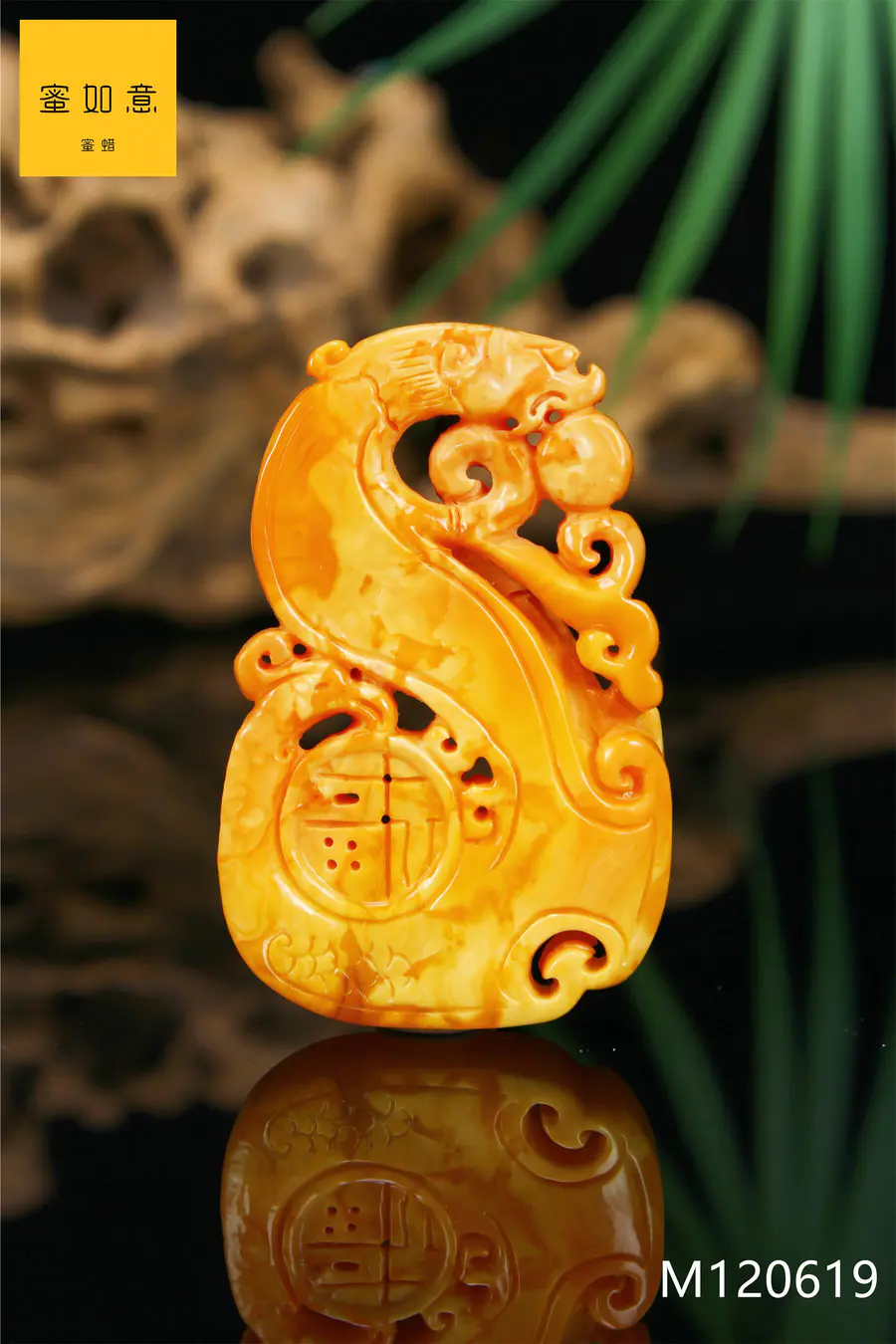 我的记录蜜如意蜜蜡